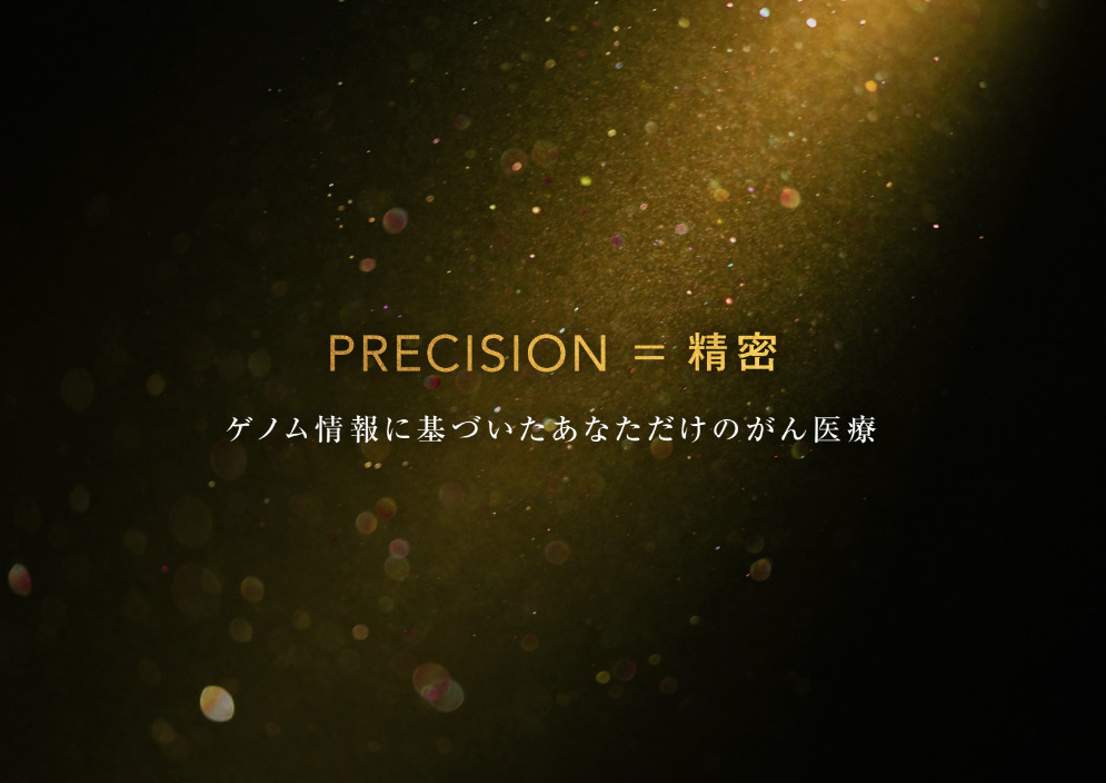 前立腺がんの免疫療法に関するよくある質問